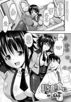 Kioku wo Hamu / 記憶を喰む [Sasaki Saki] [Original] Thumbnail Page 01