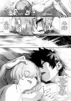 Tsuushin Fukanou Tokuiten / 通信不可能特異点 [Nimuno] [Fate] Thumbnail Page 19