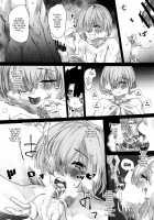 Tsuushin Fukanou Tokuiten / 通信不可能特異点 [Nimuno] [Fate] Thumbnail Page 05