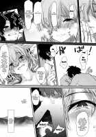 Tsuushin Fukanou Tokuiten / 通信不可能特異点 [Nimuno] [Fate] Thumbnail Page 06