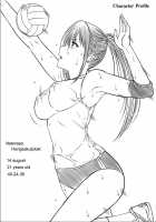 My Sister...1 [Xter] [Original] Thumbnail Page 49