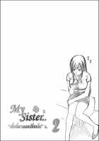 My Sister...2 [Xter] [Original] Thumbnail Page 03