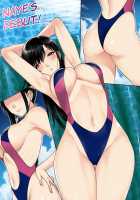 My Sister...2 [Xter] [Original] Thumbnail Page 66