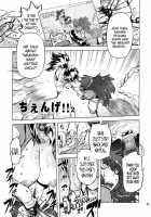 Chenge!! 2 / ちぇんげ!! 2 [Drill Jill] [Getter Robo] Thumbnail Page 04