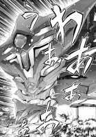 Chenge!! 2 / ちぇんげ!! 2 [Drill Jill] [Getter Robo] Thumbnail Page 07