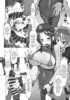 Dasasete Kudasai Sakuya-san!! / 射精させてください咲夜さん!! [Kajimoto Shian] [Touhou Project] Thumbnail Page 06