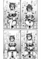 Mifune-san no Jidori / 三船さんの自撮り [Honebuto Wasshoi] [The Idolmaster] Thumbnail Page 12