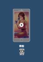 Mifune-san no Jidori / 三船さんの自撮り [Honebuto Wasshoi] [The Idolmaster] Thumbnail Page 22