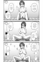 Mifune-san no Jidori / 三船さんの自撮り [Honebuto Wasshoi] [The Idolmaster] Thumbnail Page 07