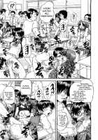 Transfer Students' Sex / 転校性 [Chunrouzan] [Original] Thumbnail Page 17