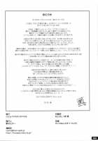 Pitapita Kyouei Mizugi 5 / ぴたぴた競泳水着5 [Murasaki Nyaa] [Original] Thumbnail Page 29