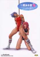 Pitapita Kyouei Mizugi 5 / ぴたぴた競泳水着5 [Murasaki Nyaa] [Original] Thumbnail Page 30