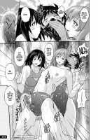 Chijo Kyoupan Gari Kyouei Mizugi Chuudoku / 痴女競パン狩り☆競泳水着中毒 [Murasaki Nyaa] [Original] Thumbnail Page 22