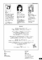 Chijo Kyoupan Gari Kyouei Mizugi Chuudoku / 痴女競パン狩り☆競泳水着中毒 [Murasaki Nyaa] [Original] Thumbnail Page 29