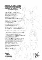 Chijo Kyoupan Gari Kyouei Mizugi Chuudoku / 痴女競パン狩り☆競泳水着中毒 [Murasaki Nyaa] [Original] Thumbnail Page 33