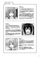 Muchi Muchi Pinch Kyouei Mizugi / むちむちピンチ競泳水着 [Murasaki Nyaa] [Original] Thumbnail Page 24