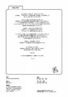 Muchi Muchi Pinch Kyouei Mizugi / むちむちピンチ競泳水着 [Murasaki Nyaa] [Original] Thumbnail Page 25