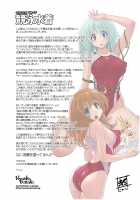 Muchi Muchi Pinch Kyouei Mizugi / むちむちピンチ競泳水着 [Murasaki Nyaa] [Original] Thumbnail Page 27