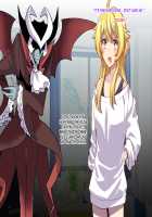 I had to have sex with my close friend in order to disenchant his/her feminization curse / 女体化した親友の呪いを解くためHすることになった俺の話 [ckj] [Original] Thumbnail Page 133