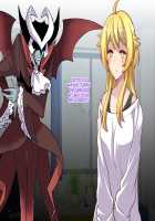 I had to have sex with my close friend in order to disenchant his/her feminization curse / 女体化した親友の呪いを解くためHすることになった俺の話 [ckj] [Original] Thumbnail Page 143