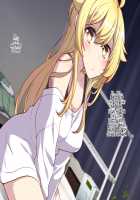 I had to have sex with my close friend in order to disenchant his/her feminization curse / 女体化した親友の呪いを解くためHすることになった俺の話 [ckj] [Original] Thumbnail Page 19