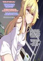 I had to have sex with my close friend in order to disenchant his/her feminization curse / 女体化した親友の呪いを解くためHすることになった俺の話 [ckj] [Original] Thumbnail Page 21