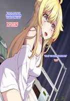 I had to have sex with my close friend in order to disenchant his/her feminization curse / 女体化した親友の呪いを解くためHすることになった俺の話 [ckj] [Original] Thumbnail Page 22