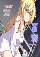 I had to have sex with my close friend in order to disenchant his/her feminization curse / 女体化した親友の呪いを解くためHすることになった俺の話 [ckj] [Original] Thumbnail Page 23