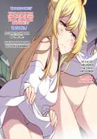 I had to have sex with my close friend in order to disenchant his/her feminization curse / 女体化した親友の呪いを解くためHすることになった俺の話 [ckj] [Original] Thumbnail Page 24