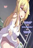 I had to have sex with my close friend in order to disenchant his/her feminization curse / 女体化した親友の呪いを解くためHすることになった俺の話 [ckj] [Original] Thumbnail Page 25