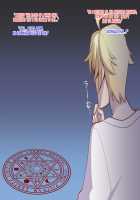 I had to have sex with my close friend in order to disenchant his/her feminization curse / 女体化した親友の呪いを解くためHすることになった俺の話 [ckj] [Original] Thumbnail Page 27