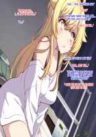 I had to have sex with my close friend in order to disenchant his/her feminization curse / 女体化した親友の呪いを解くためHすることになった俺の話 [ckj] [Original] Thumbnail Page 32