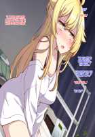 I had to have sex with my close friend in order to disenchant his/her feminization curse / 女体化した親友の呪いを解くためHすることになった俺の話 [ckj] [Original] Thumbnail Page 34