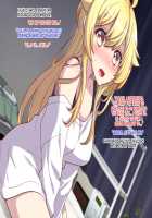 I had to have sex with my close friend in order to disenchant his/her feminization curse / 女体化した親友の呪いを解くためHすることになった俺の話 [ckj] [Original] Thumbnail Page 40