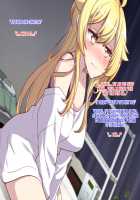 I had to have sex with my close friend in order to disenchant his/her feminization curse / 女体化した親友の呪いを解くためHすることになった俺の話 [ckj] [Original] Thumbnail Page 41