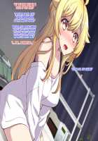 I had to have sex with my close friend in order to disenchant his/her feminization curse / 女体化した親友の呪いを解くためHすることになった俺の話 [ckj] [Original] Thumbnail Page 42