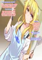 I had to have sex with my close friend in order to disenchant his/her feminization curse / 女体化した親友の呪いを解くためHすることになった俺の話 [ckj] [Original] Thumbnail Page 97