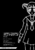 Teisou Sentai Virginal Colors Dai-Yon-wa / 貞操戦隊ヴァジナカラーズ 第四話 [Icelee] [Original] Thumbnail Page 39