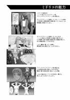 Teisou Sentai Virginal Colors Dai-Yon-wa / 貞操戦隊ヴァジナカラーズ 第四話 [Icelee] [Original] Thumbnail Page 46