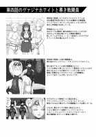 Teisou Sentai Virginal Colors Dai-Yon-wa / 貞操戦隊ヴァジナカラーズ 第四話 [Icelee] [Original] Thumbnail Page 47