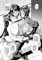 Yukiyanagi no Hon 43 Raishuu!! W Raikou Mama / ゆきやなぎの本43 来襲!! W頼光ママ [Yukiyanagi] [Fate] Thumbnail Page 07