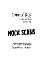 Cynical Dog / シニカルドッグ [Takanashi Ringo] [Original] Thumbnail Page 34