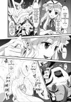 Amanojaku Sawa / 天邪鬼触 [S73d] [Touhou Project] Thumbnail Page 19