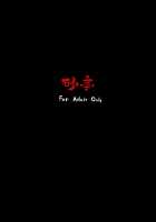 Amanojaku Sawa / 天邪鬼触 [S73d] [Touhou Project] Thumbnail Page 26