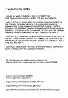 Amanojaku Sawa / 天邪鬼触 [S73d] [Touhou Project] Thumbnail Page 27