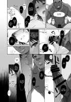 I made her mine last night. / 最高に食べごろの夜 [Arakure] [Original] Thumbnail Page 25