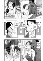 I made her mine last night. / 最高に食べごろの夜 [Arakure] [Original] Thumbnail Page 33