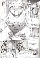 Natsumi to Akira no Hakudaku / 夏美とアキラの白濁 [Deep Purple 72] [Mahou Sensei Negima] Thumbnail Page 18