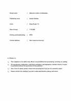 Natsumi to Akira no Hakudaku / 夏美とアキラの白濁 [Deep Purple 72] [Mahou Sensei Negima] Thumbnail Page 32