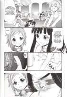 Natsumi to Akira no Hakudaku / 夏美とアキラの白濁 [Deep Purple 72] [Mahou Sensei Negima] Thumbnail Page 05